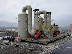 江門廢氣處理、廢氣處理設(shè)備